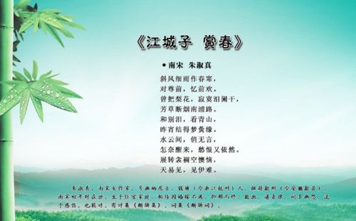 關(guān)于春到了的詩(shī)句是什么意思是什么