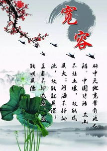 關(guān)于水的包容的詩(shī)句