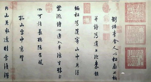關(guān)于書(shū)和信的詩(shī)句