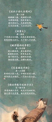 寫(xiě)關(guān)于友情的古詩(shī)句有哪些,表達友情的古詩(shī)句有哪些,有關(guān)友情深厚的古詩(shī)句有哪些