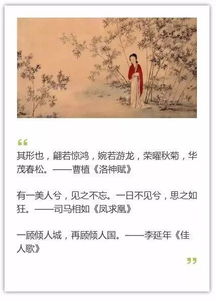 詩(shī)句,形容,感動(dòng)