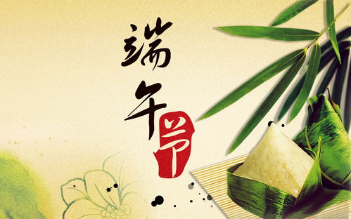 詩(shī)句,端午,全文