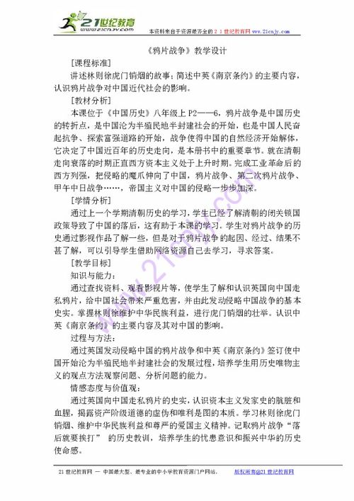 一級學(xué)過(guò)的關(guān)于戰爭的詩(shī)句