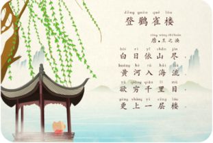 古詩(shī)中含有名勝古跡的詩(shī)句并說(shuō)出是哪個(gè)名勝古跡,古詩(shī)中含有名勝古跡的詩(shī)句有哪些,古詩(shī)中的名勝古跡的詩(shī)句