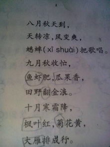 關(guān)于事物不變的詩(shī)句是