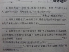 解決問(wèn)題的古詩(shī)句