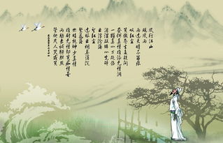 古詩(shī),詩(shī)句,描寫(xiě),公園