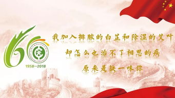 有關(guān)中醫杏林的古詩(shī)句