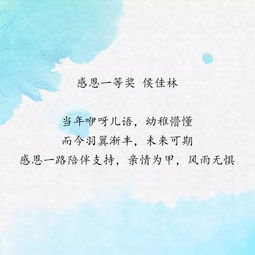 關(guān)于再會的詩句