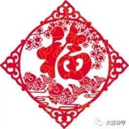 關(guān)于佛的祝福語(yǔ)詩(shī)句