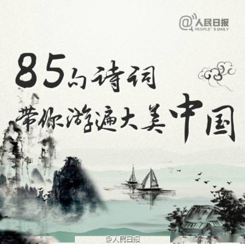 關(guān)于寫(xiě)大地的詩(shī)句