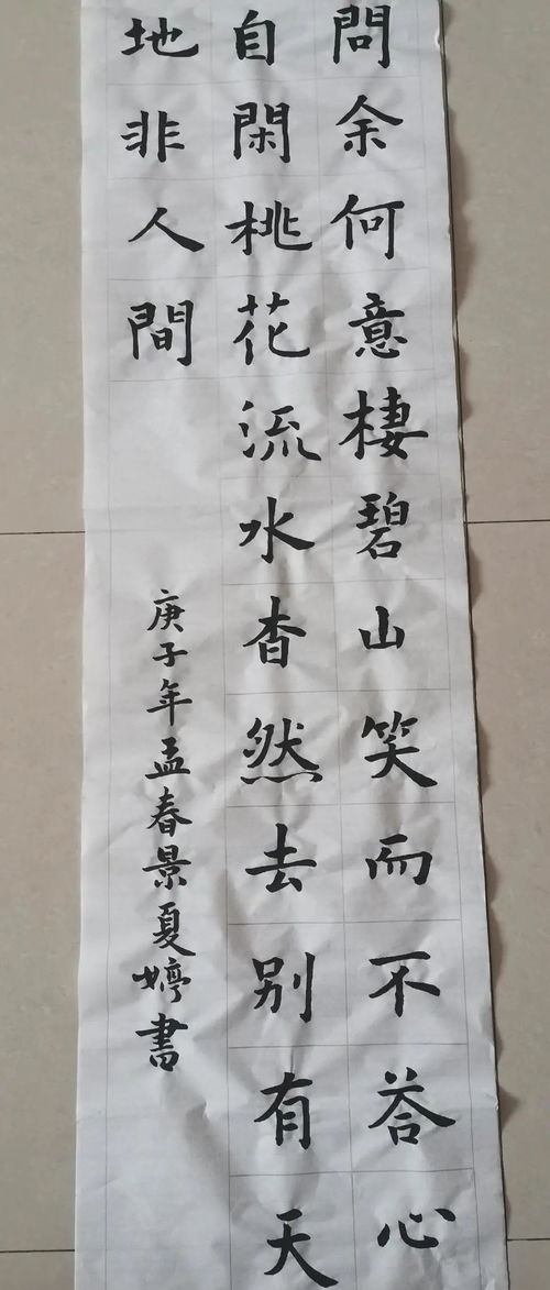 關(guān)于墨香詩(shī)句書(shū)法