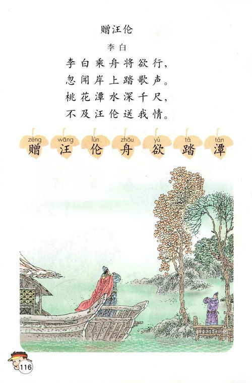 夏天送別詩(shī)句古詩(shī)大全
