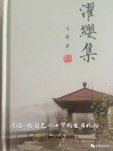 關(guān)于濯纓的詩(shī)句