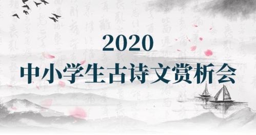 開(kāi)頭生的詩(shī)句古詩(shī)詞