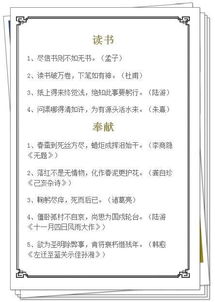 古詩(shī)句報告作文反思