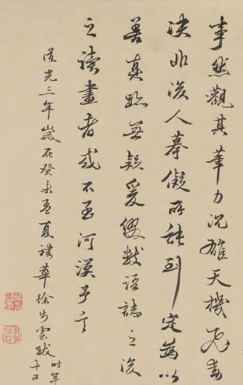 關(guān)于尤字的詩(shī)句