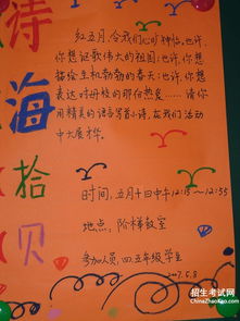 贊頌母校的古詩(shī)句