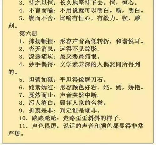 古詩(shī)中易錯字的詩(shī)句