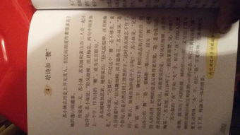 友誼,詩(shī)句,帶五字