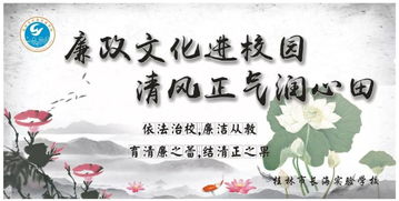 關(guān)于清風(fēng)校園的詩(shī)句