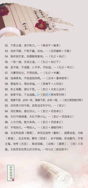 高考相關(guān)古詩(shī)句