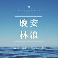 關(guān)于海浪的勵志詩(shī)句