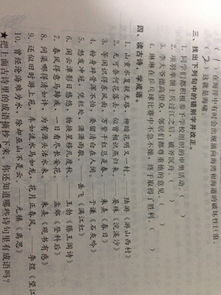 出自古詩(shī)句的成語(yǔ)有哪些,包含成語(yǔ)的古詩(shī)句有哪些,出自古詩(shī)句的成語(yǔ)