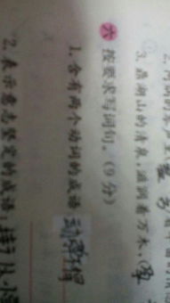 詩(shī)句,珍惜,著(zhù)名,時(shí)間