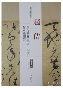 關(guān)于錦翎的詩(shī)句