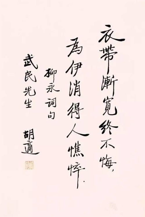 歷練,詩(shī)句,成長(cháng)