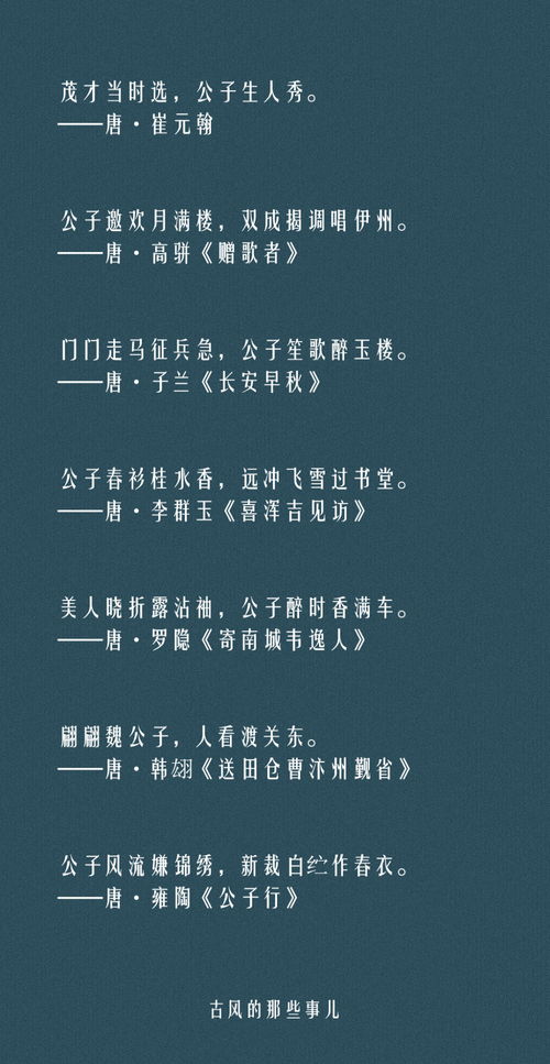 詩(shī)句,描寫(xiě),強大
