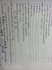 據提示寫(xiě)古詩(shī)句