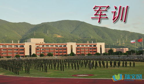 關(guān)于初中軍訓班集體的詩(shī)句