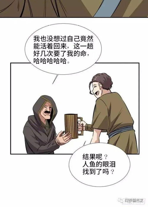 長(cháng)生不老,詩(shī)句