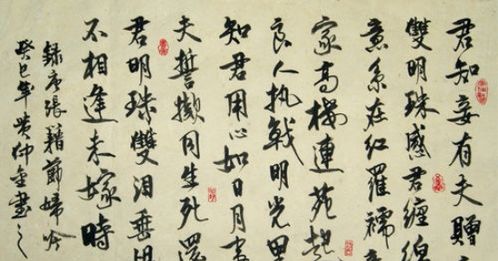 婉拒情感古詩(shī)句