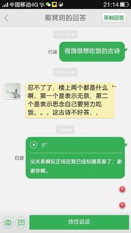 吃飯的古詩(shī)句