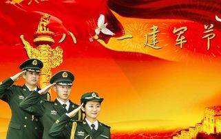 關(guān)于八一詩(shī)句