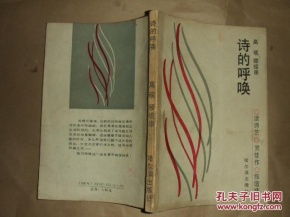 關(guān)于和平的古詩(shī)句,描寫(xiě)和平的古詩(shī)句,呼喚和平的美句