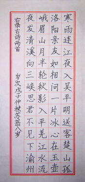 古詩(shī)中帶有愛(ài)字的詩(shī)句