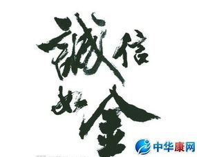 誠實(shí)古詩(shī)句