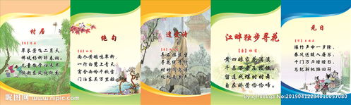 小學(xué)二級關(guān)于塞北的詩(shī)句