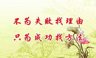失敗后取得成功的古詩(shī)句