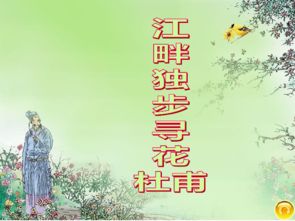 關(guān)于花的詩(shī)句古詩(shī)二級