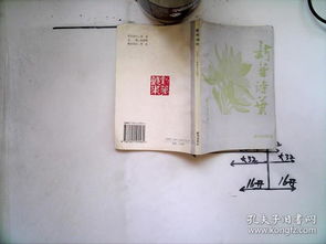 關(guān)于老葉的詩(shī)句