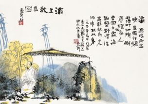 關(guān)于國慶旅游心情詩(shī)句