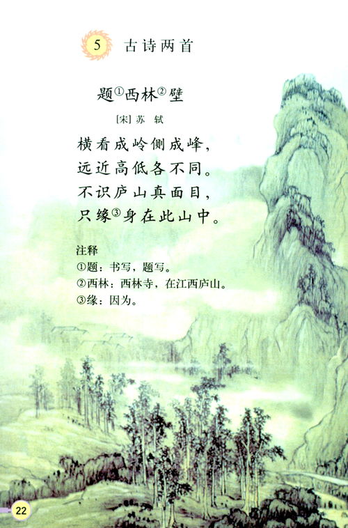 關(guān)于蝴蝶的詩(shī)句古詩(shī)四年級,關(guān)于日出的詩(shī)句古詩(shī)四年級,關(guān)于月的詩(shī)句古詩(shī)四年級