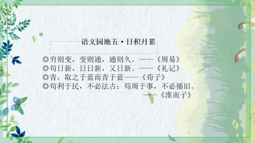 關(guān)于書(shū)危害的詩(shī)句