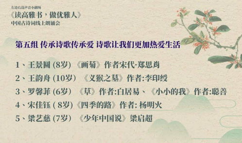 關(guān)于心存懷疑的詩(shī)句