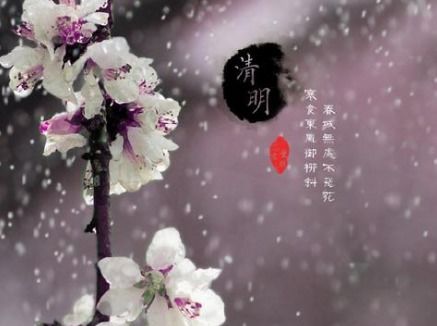 詩(shī)句,平靜